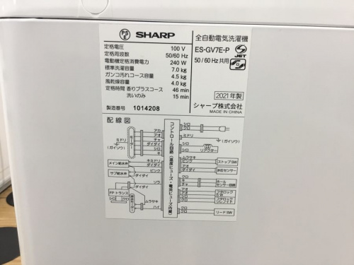 21年12月12日：画像６