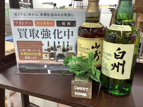 お酒のブランデー