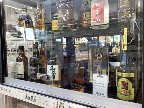 ブランデーの買取