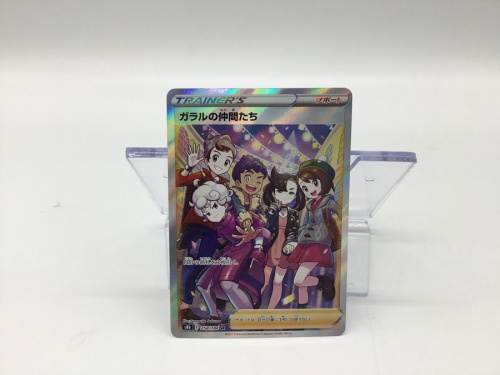 トレーディングカードのおもちゃ