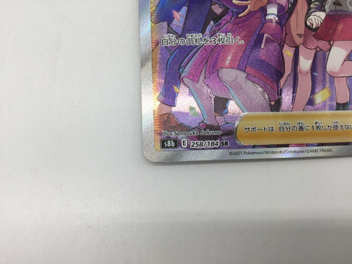 おもちゃの買取