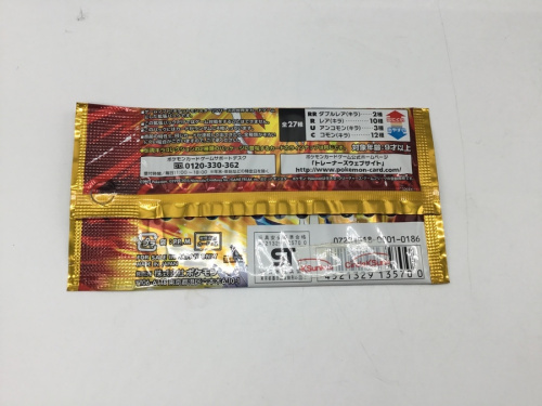 21年12月26日：画像７