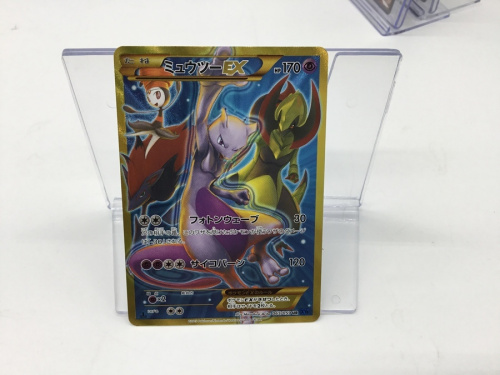 21年12月26日：画像８