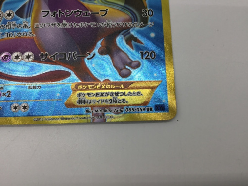 21年12月26日：画像９