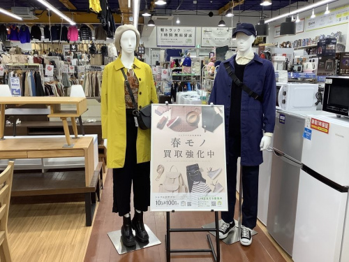 春モノ買取の春服