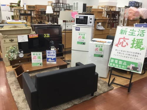 生活家電の家具