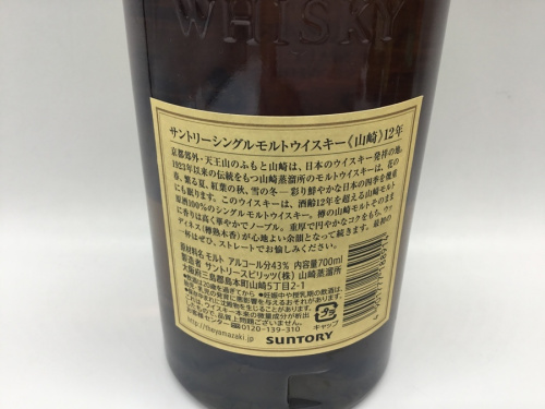 ブランデーのお酒買取