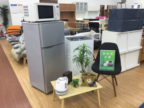 新生活の生活家電