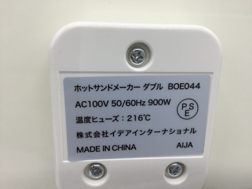 22年03月05日：画像６