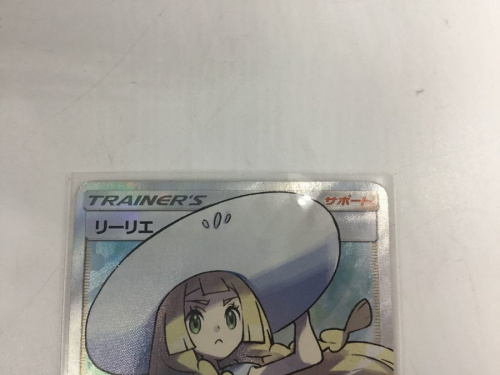 カードゲームのポケモンカード