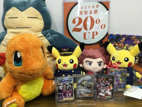トレファク買取週間のホビー