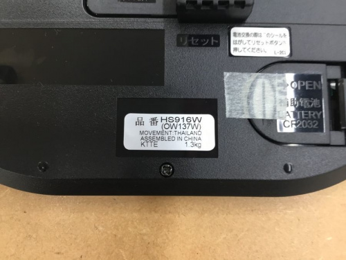 WAKOのつくば