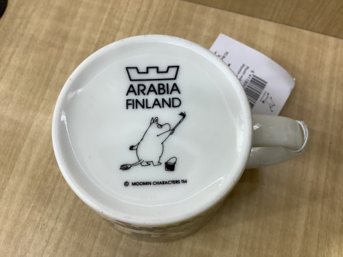 ARABIAのつくば