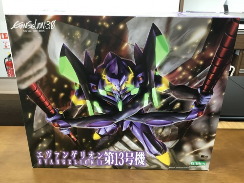 プラモデルのコトブキヤ