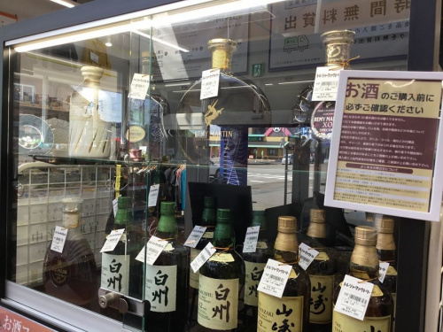 つくば店