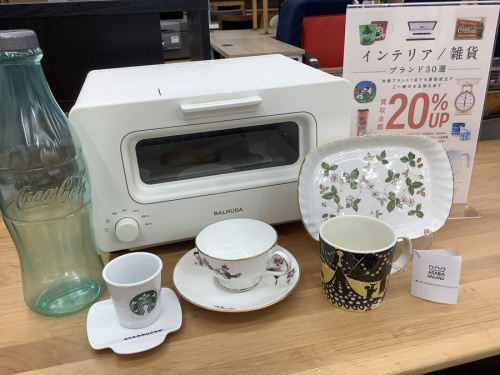 インテリア雑貨のWEDGWOOD