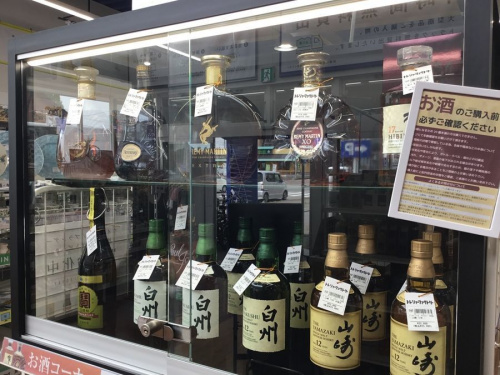 つくば店