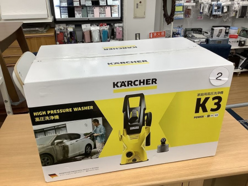 家事家電の高圧洗浄クリーナー