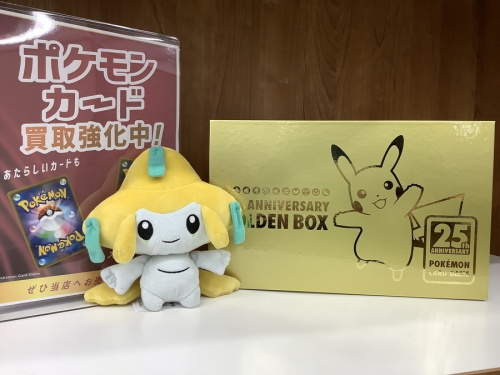 ホビーのポケモンカード