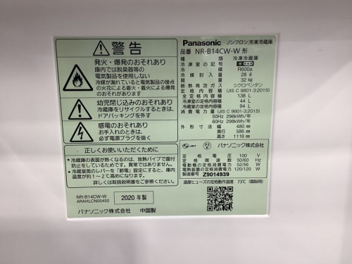 洗濯機の買取