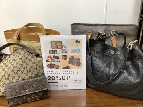 ブランド・ラグジュアリーのLOUIS VUITTON