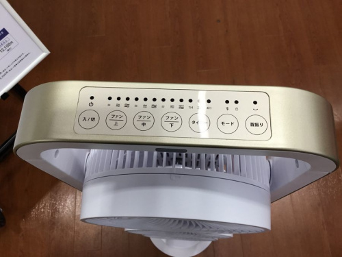 扇風機のマルチファン