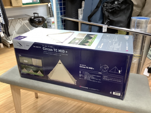 アウトドア用品のテント