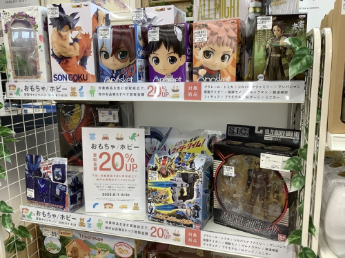 おもちゃのホビー