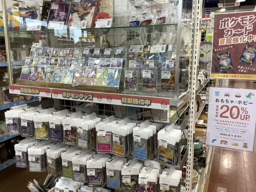 フィギュアのゲーム機