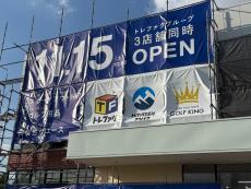 トレファク長久手店ブログ