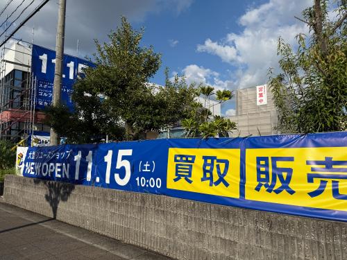 トレファクブログ画像6