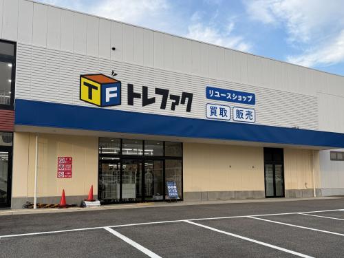 トレファクブログ画像1