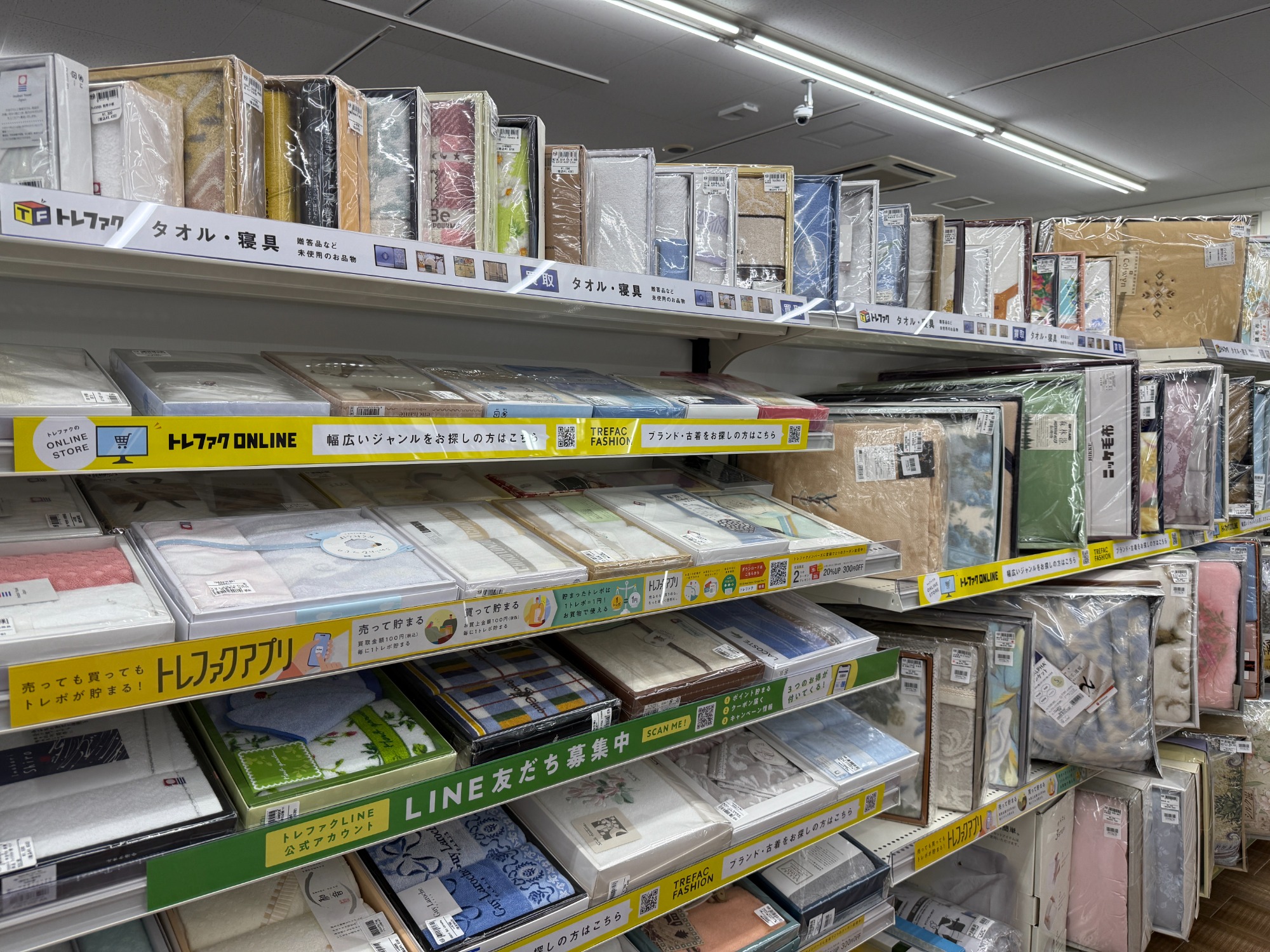 新店オープン！】トレジャーファクトリー長久手店 11/15（土）10：00