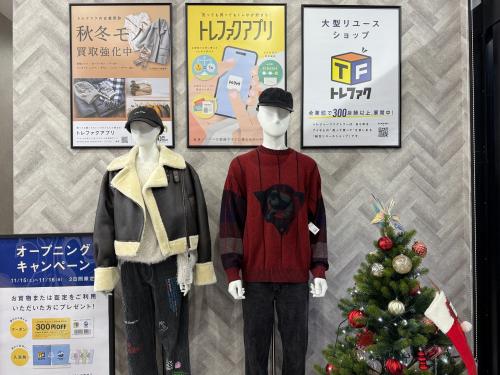 トレファクブログ画像2