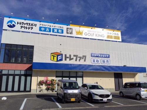 トレファクブログ画像1