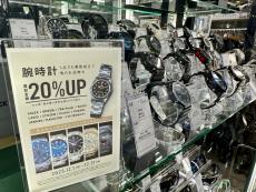 トレファク長久手店ブログ