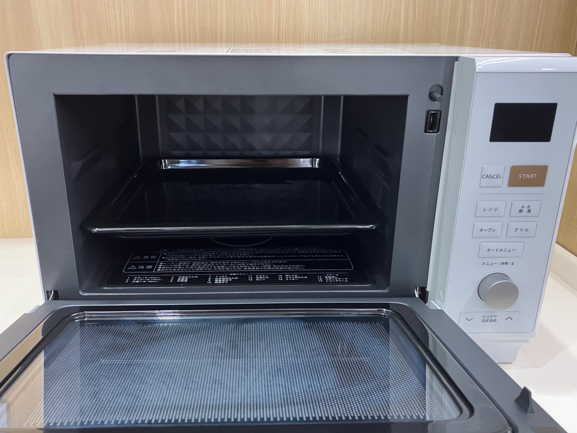 YAMAZEN(ヤマゼン)スチームオーブンレンジ MRK-F250TSVが買取入荷