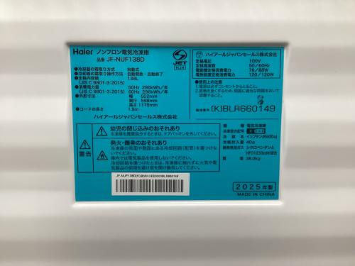 トレファクブログ画像3