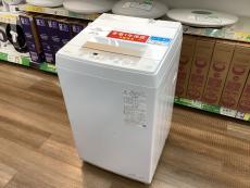 トレファク長久手店ブログ