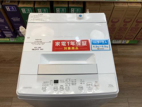 トレファクブログ画像2