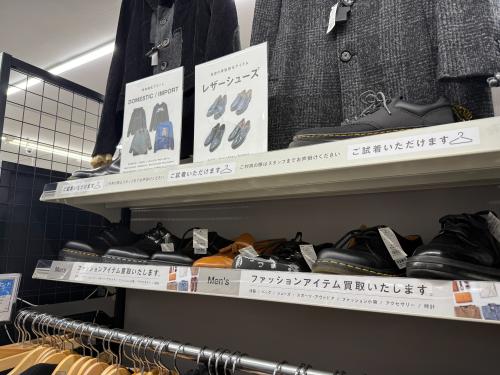トレファクブログ画像7