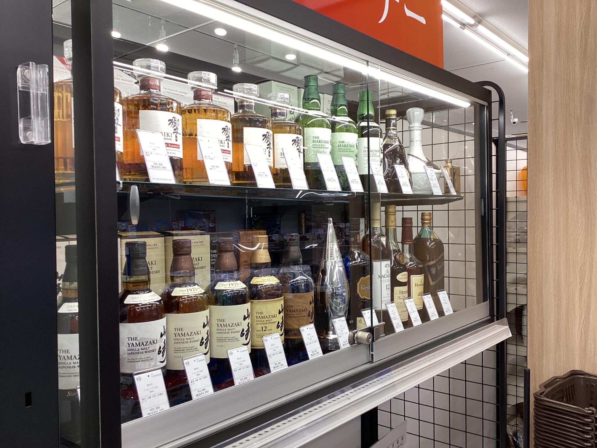 コニャック ヘネシーXO by ジャン＝ミシェル・オトニエルが買取入荷