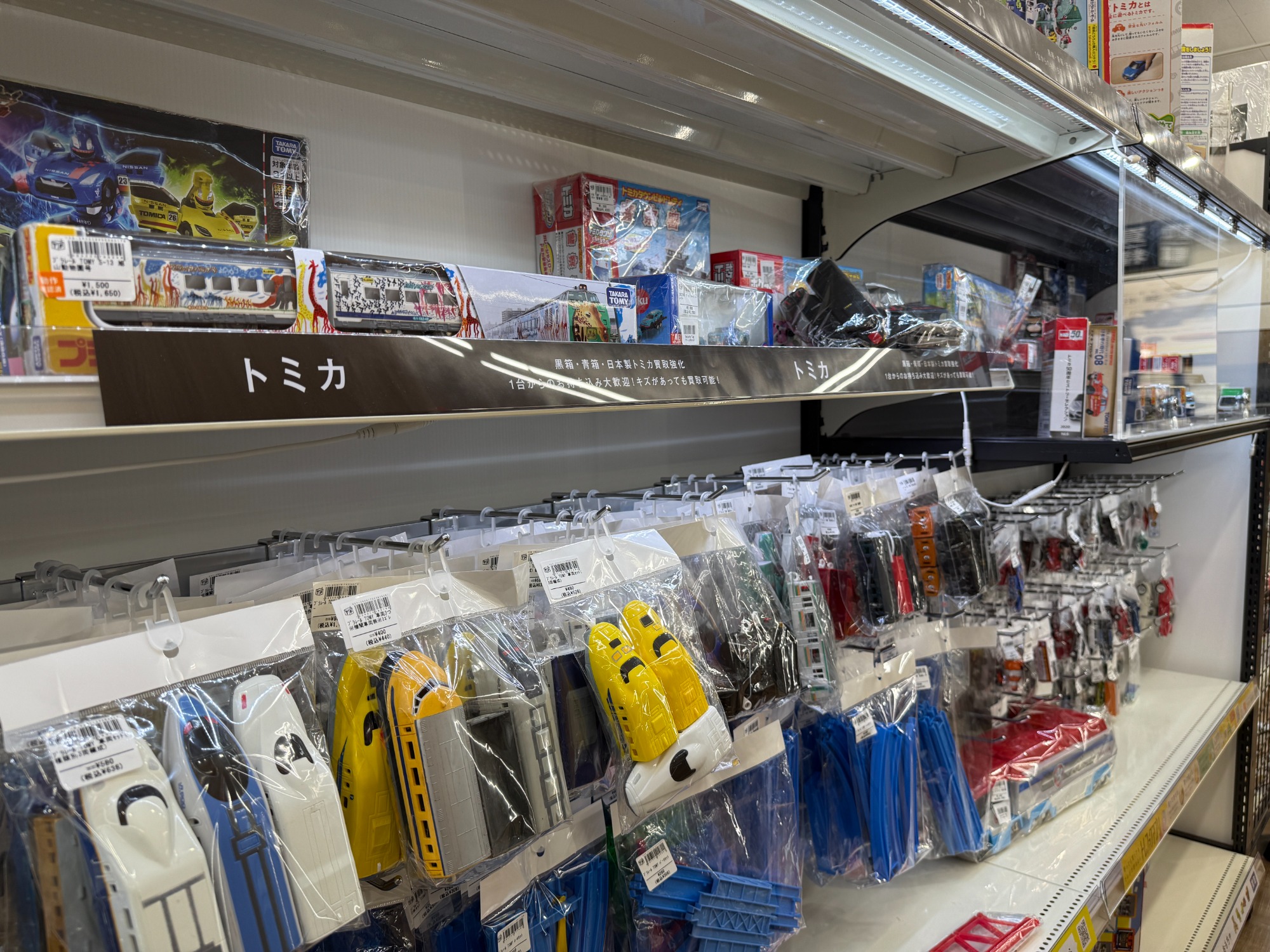 【新品・未開封・送料込み】おもちゃ大量まとめ売り!!22点セット♪ mqdefault.jpg