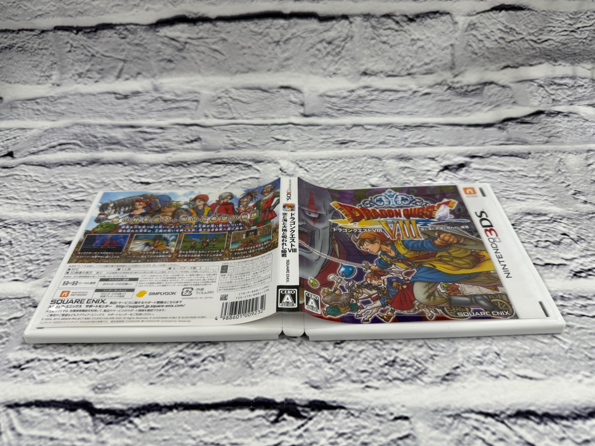 3DS用ソフトのドラゴンクエストⅤⅢが買取入荷いたしました！！｜2026