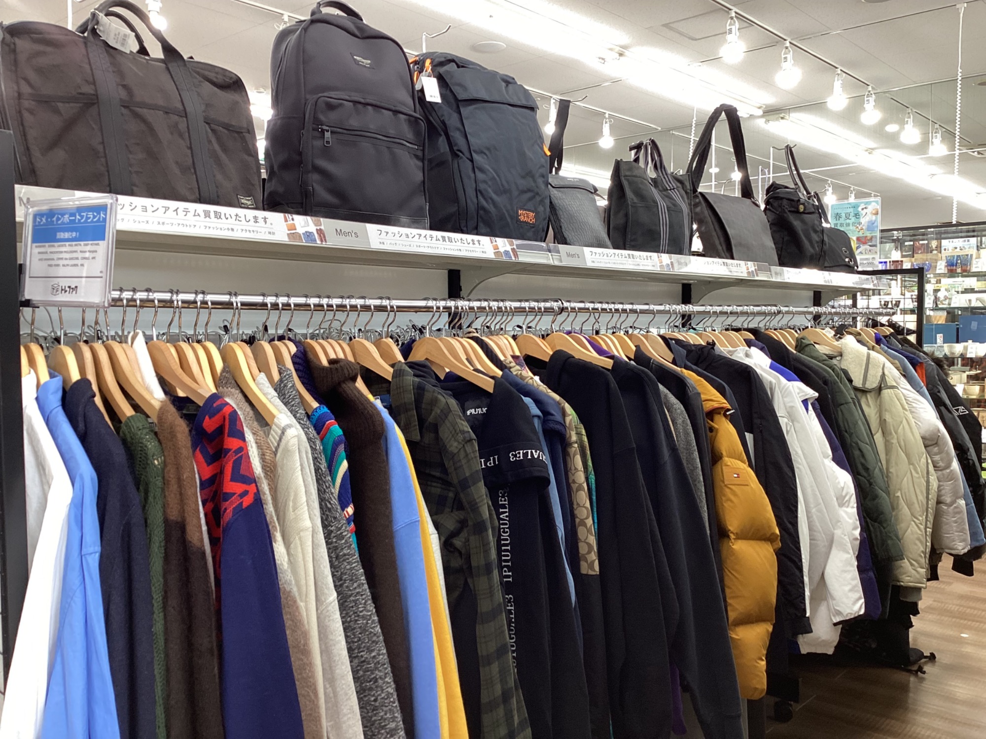 トレファクブログ画像6