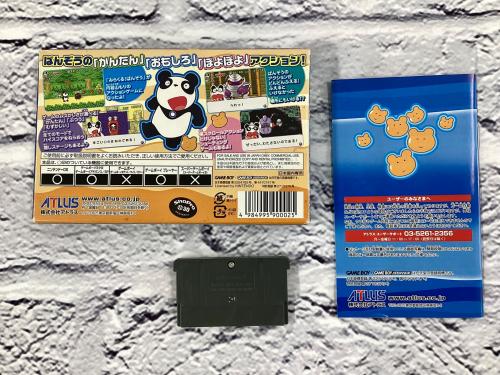 トレファクブログ画像3