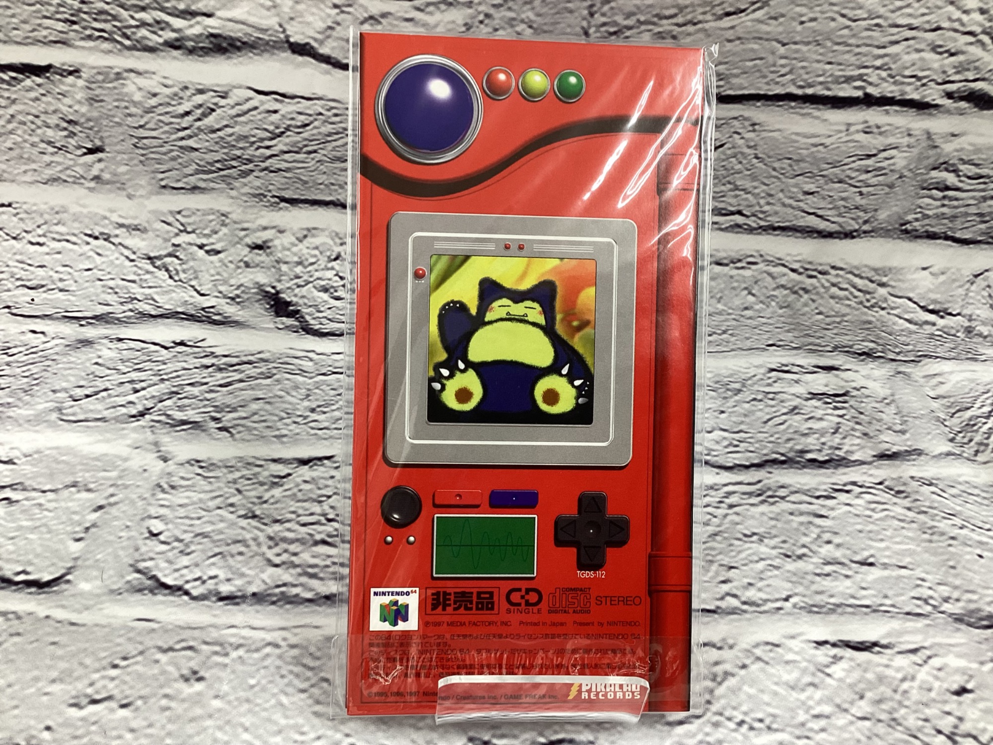 ポケモンカード ニンテンドー64 Wゲットだぜキャンペーン スペシャル