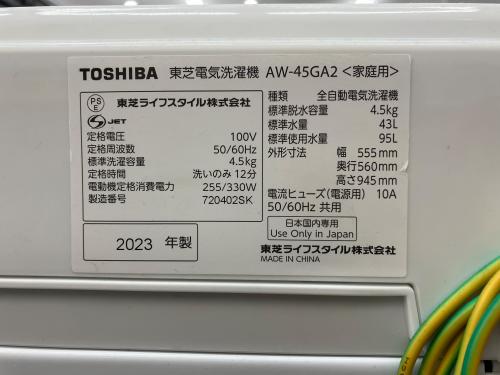 トレファクブログ画像4