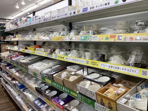 トレファクブログ画像7