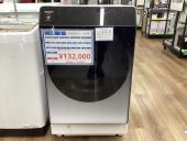 トレファク長久手店ブログ